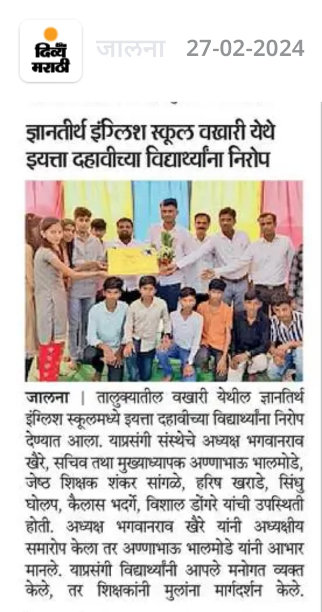 press image